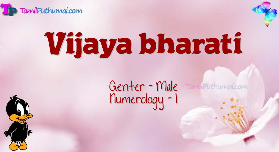 Vijaya bharati-babyname-meaning